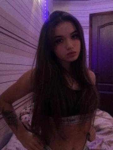 Карина